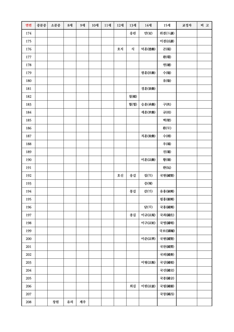 f29a466f5515c7328d82cfa0b24b01ab_1754877746_5937.jpg